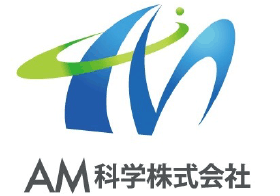 AM科学株式会社